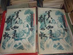 青雲劍 鎮宅寶劍 高級龍泉寶劍 百煉花紋鋼行雲流水紋 純銅裝具精緻金屬刀劍武器  娛樂休閒 居家收藏 風水擺設 高級禮物 歷史價格詳細信息