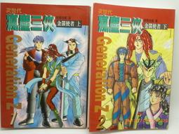 三箭 歐霖巴斯 精油貼布 10片/裝 (速效冷感) 專品藥局 歷史價格詳細信息