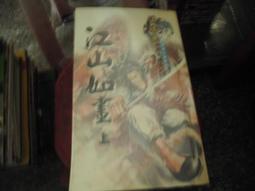 如果出版【12/06上市】為什麼你不敢面對真實的自己？：停止內疚、恐懼，別再製造藉口，過你想過的生活（二版） 歷史價格詳細信息