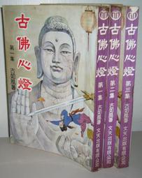 ~天清漢馬USG防火墻  USG-FW-2008DP~ 歷史價格詳細信息