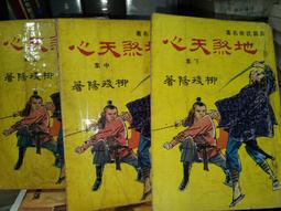 春天出版社 殘句線索 蘿拉．戴夫  繁中全新 【普克斯閱讀網】 歷史價格詳細信息