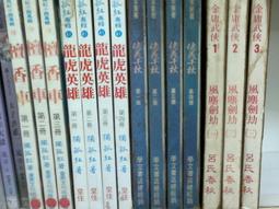 懷舊~~~~義美糖果盒 歷史價格詳細信息