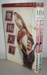 有品揚子泡腳桶全自動加熱恆溫洗腳家用電動按摩神器足浴盆高 歷史價格詳細信息