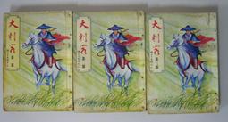 老銷釘 天鐵托甲利馬銅材質 保守千年美品 當手把件當吊墜都很 -2792 歷史價格詳細信息