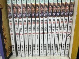 三萬裡詩人流沙卡明信片手寫掛件神劇藝術周邊學生國風禮物 歷史價格詳細信息