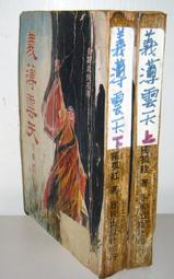 ［絕版品］合售_2005年 水之七島 航海王 歷史價格詳細信息