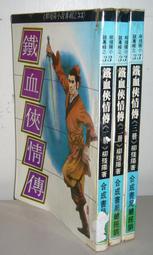 70年~80年代雷諾汽車音響主機 日本制 歷史價格詳細信息