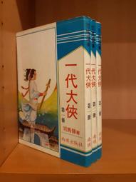 一代大商孟洛川天然7a級雙彩眼黑曜石手鍊燙金大商之道手串男 歷史價格詳細信息