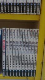 天照矽能24v蓄防水抗壓保溫太陽能盒戶外路燈電瓶地埋箱 歷史價格詳細信息