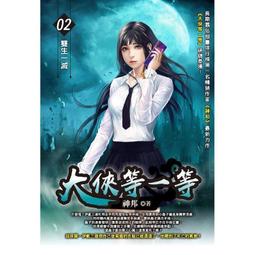 小熊熊屋】1~40公尺 RJ45 CAT6 純銅網路線 超薄高速網路扁線 扁形網路線 工程級金屬接頭 超第六類網路線材 歷史價格詳細信息