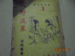 58-65cm Dad Hat Oversize Unstructured Cotton Baseball Cap for Large Head 歷史價格詳細信息