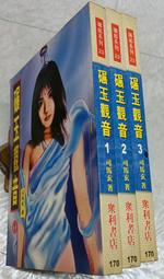 碾金機配件電機 水碾子碾金設備 碾金機電動機  選礦設備配件 歷史價格詳細信息