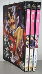 鐵漢球桿 新推出TIEYIZHI QUEEN女士初中級全套高爾夫球桿 歷史價格詳細信息