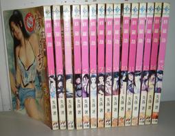 河圖  弄玉(羅森)  阿里布達年代祭  出租書  1-42未完  風姿物語系列作者又一趣味話題作 歷史價格詳細信息