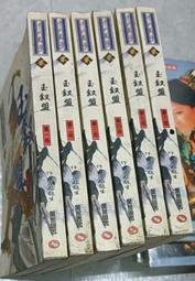 1/32~大日本帝國 飛行場 消火器 歷史價格詳細信息