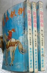 龍衣堂出口韓國白色浸塑褲架 兒童型 金屬衣架 防滑 防印 歷史價格詳細信息