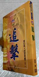 追風奇幻島異想城堡 - 奇幻島 新店旗艦店 親子活動 票券 歷史價格詳細信息