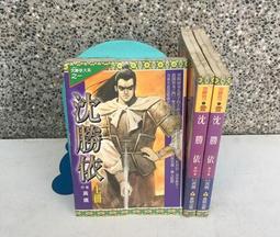 中沈3路防爆照明動力配電箱BXMD58-3防爆配電箱鋁合金ExdeIIBT4 歷史價格詳細信息