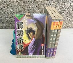 書 本草拾趣 50味,帶你走進有趣的本草世界 中藥學  - 9787513260206 歷史價格詳細信息