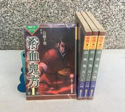 書 本草拾趣 50味,帶你走進有趣的本草世界 中藥學  - 9787513260206 歷史價格詳細信息