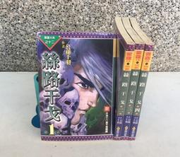 書 本草拾趣 50味,帶你走進有趣的本草世界 中藥學  - 9787513260206 歷史價格詳細信息
