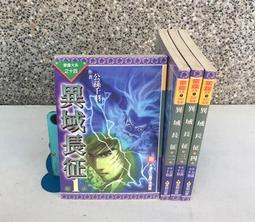 書 本草拾趣 50味,帶你走進有趣的本草世界 中藥學  - 9787513260206 歷史價格詳細信息