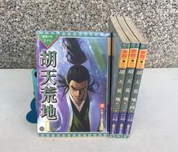 書 本草拾趣 50味,帶你走進有趣的本草世界 中藥學  - 9787513260206 歷史價格詳細信息