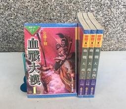 書 本草拾趣 50味,帶你走進有趣的本草世界 中藥學  - 9787513260206 歷史價格詳細信息