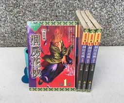 武俠~明寐~異人傲世錄+外傳 共62本完~小說頻道~$ 歷史價格詳細信息