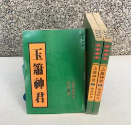 [小君3C]新款LED運動手環多用途健走夜跑上學安全必備5色任選另送電池 歷史價格詳細信息