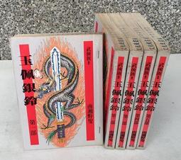 二手品 大型泰迪熊娃娃 95公分高 婚禮展場門市店家布置 玫瑰泰迪熊 毛質超柔軟 小熊玩偶 歷史價格詳細信息