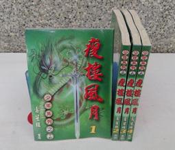 【小樓】月老祠堂天然水晶金蟾紅繩手錬本命年紅手繩虎年綠幽靈紫水晶 歷史價格詳細信息