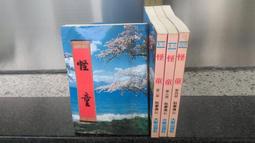 怪童：聖DVD 松山研一 新木優子 一生都在追逐天才羽生善治的棋士 村山聖 台灣正版全新110/11/26發行 歷史價格詳細信息