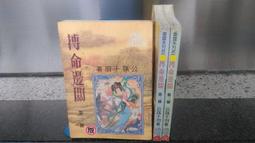 搏命關頭 (二手出租DVD)~颶風卡崔娜肆虐美國，一名父親的真實經歷！~保羅沃克主演！ 歷史價格詳細信息