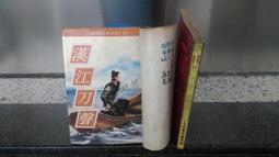 漢聲出版 漢聲小百科 (12冊合售) 歷史價格詳細信息
