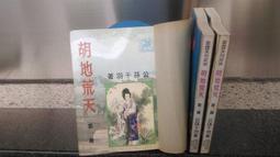 【小天集市】公司貨】鼻毛刀 鼻毛機 電動鼻毛器 二合一充電鼻毛修容組 鼻毛修剪器  修剪器 修容刀 鼻毛器 鼻毛剪  露 歷史價格詳細信息