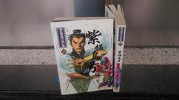 武俠小說 烏龍再變 上下 李涼 歷史價格詳細信息