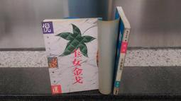 小玉米花萬聖節換裝玩偶 歷史價格詳細信息