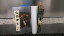 【小天集市】公司貨】鼻毛刀 鼻毛機 電動鼻毛器 二合一充電鼻毛修容組 鼻毛修剪器  修剪器 修容刀 鼻毛器 鼻毛剪  露 歷史價格詳細信息