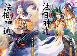 ????熊熊????售罄????1比1副刻 彩虹人積木(一套四組) 非樂高40516 歷史價格詳細信息