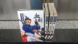 舊玉老玉高古玉古玉絞絲手鐲詳細如圖內直徑約61CM 歷史價格詳細信息