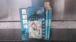百子千孫老銀鈴鐺一個老銀掛件老銀吊件老銀吊墜老銀器 歷史價格詳細信息