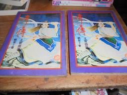 上海鐵玉蘭樂隊cd=回家的路 (1998年發行，全新未拆封） 歷史價格詳細信息