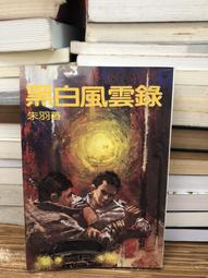 【文今二手書店】高中國文動動腦(全六冊) 不分售 / 梁桂珍等著 / 國文天地雜誌社 歷史價格詳細信息