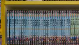 萬古神帝1-28完-作者:飛天魚-九星出版 歷史價格詳細信息