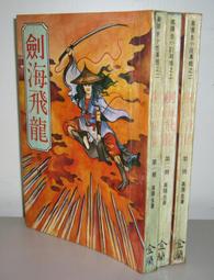 13.3全金屬工控級加固平板pda 全網通臺式人臉識別身份核驗終端 歷史價格詳細信息