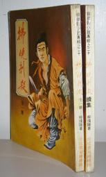 拂曉閣（fuxiaoge）短帽檐帽子男馬術帽夏季薄款透氣涼爽網帽潮牌 歷史價格詳細信息