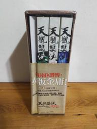 (全新, 未拆) 天堂M 死亡騎士 思克巴 狼人 公仔 一隻 歷史價格詳細信息