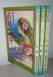 【絕版品】青蘋果之戀 // 選錄GARETH GATES, SWEETBOX, WILL YOUNG.. ~ BMG 歷史價格詳細信息