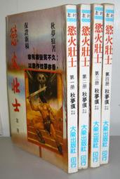 【慾如潮水 / 慾念起錨】(2009)越南/法國合拍的情色佳作 未刪剪解禁版 歷史價格詳細信息